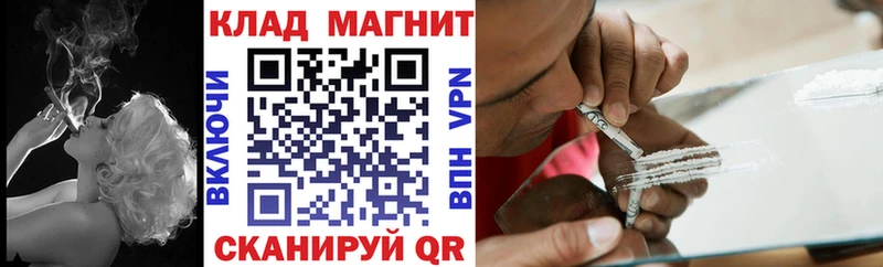 Где купить наркоту Жирновск А ПВП Меф ГАШ Кокаин