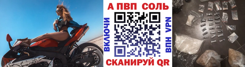 APVP мука  купить наркоту  OMG маркетплейс  Жирновск 