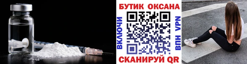 купить   Жирновск  БУТИРАТ BDO 33% 