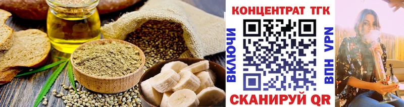 Еда ТГК конопля  Жирновск 