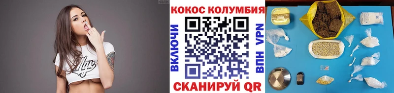 КОКАИН Колумбийский  blacksprut вход  Жирновск  как найти закладки 