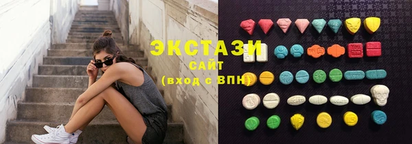 метамфетамин Алзамай