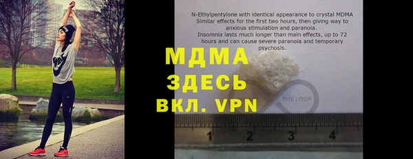 метамфетамин Алзамай