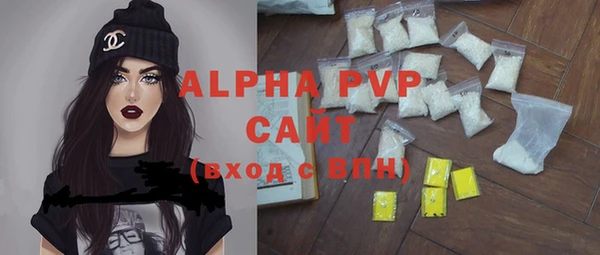 марки nbome Пересвет