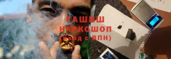 метамфетамин Алзамай