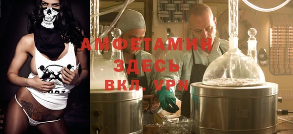 метамфетамин Алзамай