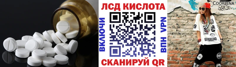 ЛСД экстази кислота Жирновск