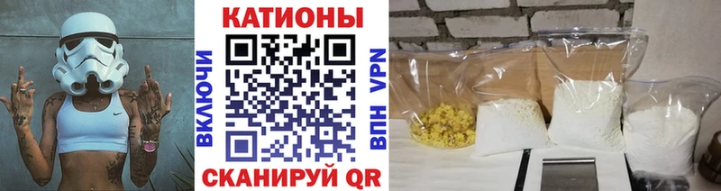 площадка телеграм Жирновск МЯУ-МЯУ мяу мяу купить закладку