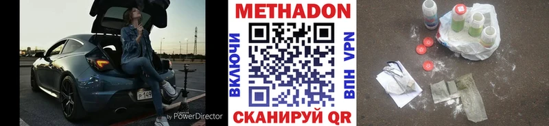 KRAKEN ONION  Жирновск  МЕТАДОН VHQ 
