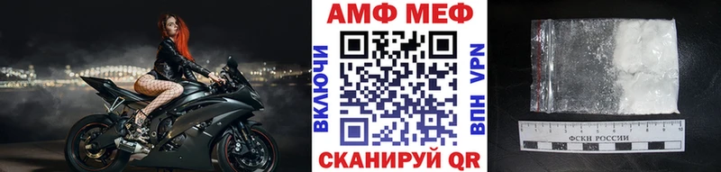 Метамфетамин мет  как найти   Жирновск 