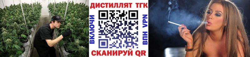 Дистиллят ТГК вейп Жирновск